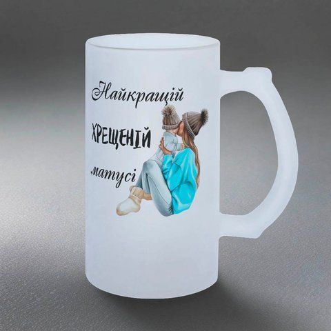 Бокал для Крестной, 0,5л пивной, матовый с принтом - это просто блестки 1.13.30-05KM фото