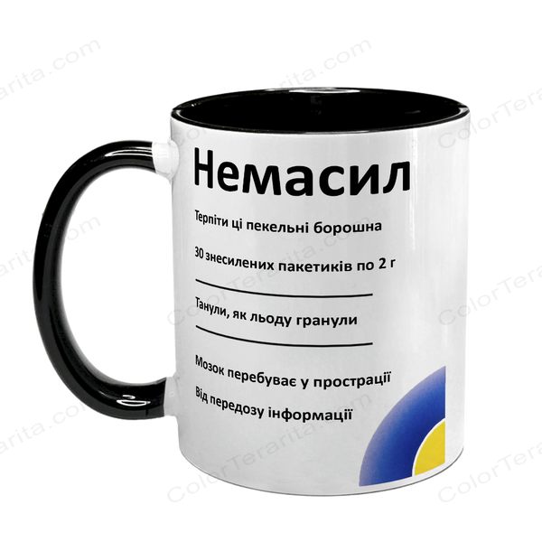 Чашка чорна з принтом: Немасил 10.42 фото