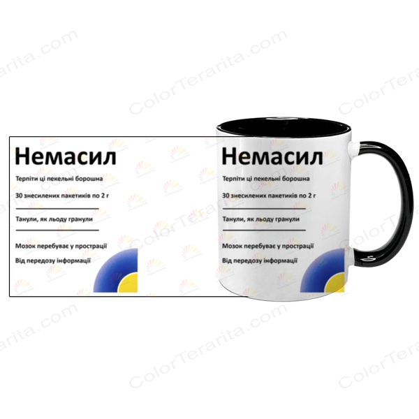 Чашка чорна з принтом: Немасил 10.42 фото