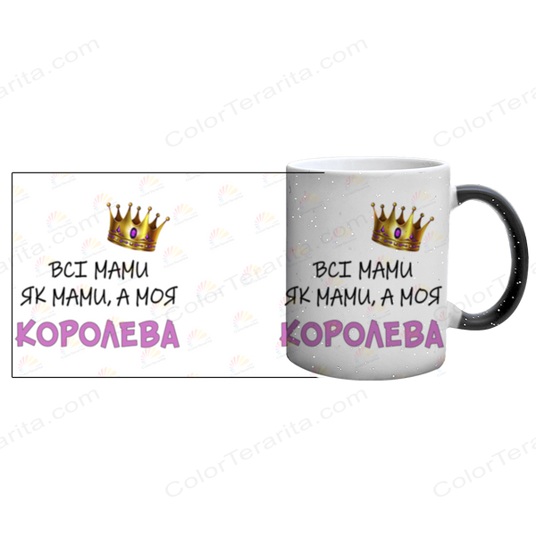 Чашка для Мами, хамелеон з блискітками з принтом - Мама королева 1.1.55-F фото