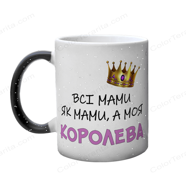 Чашка для Мами, хамелеон з блискітками з принтом - Мама королева 1.1.55-F фото