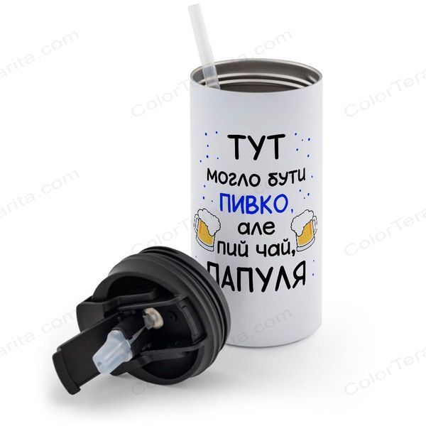 Термокружка Для Татка, Для Татка: Тут мало бути пиво 1.2.58 фото