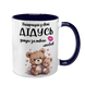 Чашка для Дідуся, темно-синя з принтом: Дідусь топ 1.8.9-F фото
