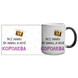 Чашка для Мами, хамелеон з блискітками з принтом - Мама королева 1.1.55-F фото 4