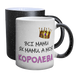 Чашка для Мами, хамелеон з блискітками з принтом - Мама королева 1.1.55-F фото 1