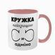 Чашка для сис админа, розовая с принтом - кружка лучшего си админа 8.11.38 фото