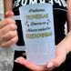 Бокал для коллеги, 0,55л пивной, матовый с принтом - Работа подождет (Ваше имя) отдыхает 8.2.1-055KM фото 2