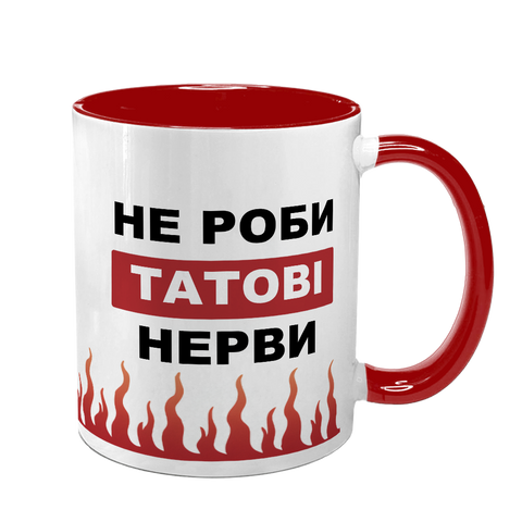 Чашка Для Татка, червона з принтом - Не роби Татові нерви 1.2.56 фото
