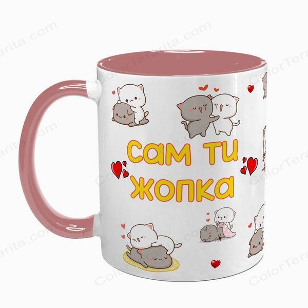 Чашка для Коханого, рожева з принтом: Сам ти ЖОПКА 2.2.56 фото
