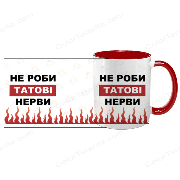 Чашка Для Татка, червона з принтом - Не роби Татові нерви 1.2.56 фото