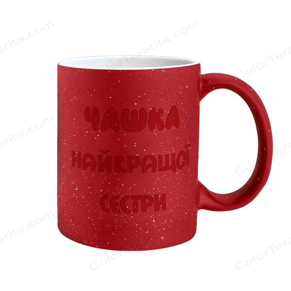 Чашка для Сестри, хамелеон червоний бл.: Чашка найкращої 1.11.6-F фото
