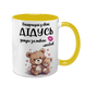 Чашка для Дідуся, жовта з принтом: Дідусь топ 1.8.9-F фото