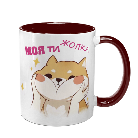 Чашка бордова з принтом для Коханої: Жопка ти моя 2.1.11 фото