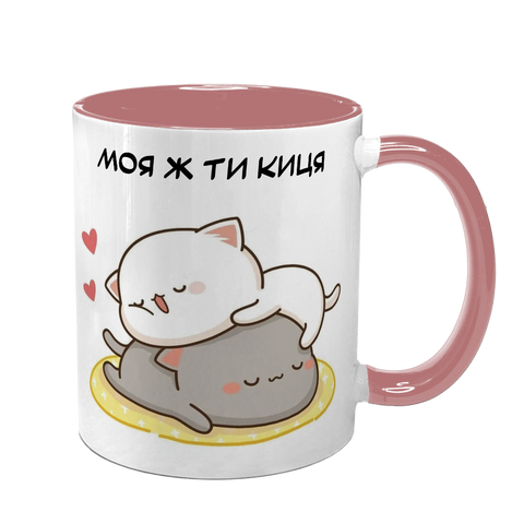 Чашка для Коханої, рожева з принтом - Моя ж ти киця 2.1.43 фото