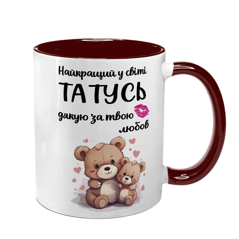 Чашка для Тата, бордова з принтом: Кращому Тату 1.2.1-F фото