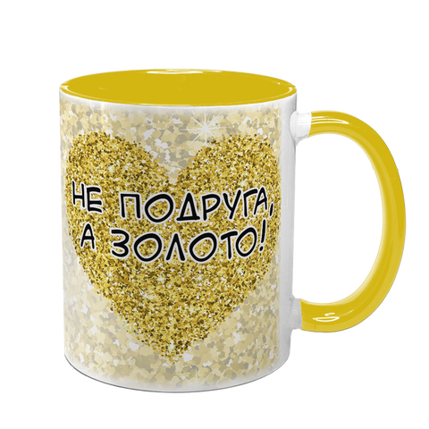 Чашка для Подруги, жовта з принтом - не подруга, а золото 1.21.32-F фото