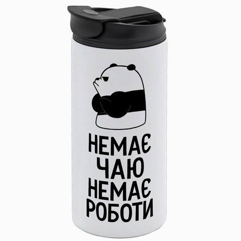 Термокружка для колеги, біла 450мл: Нема чаю-роботи 8.2.20-450TW фото