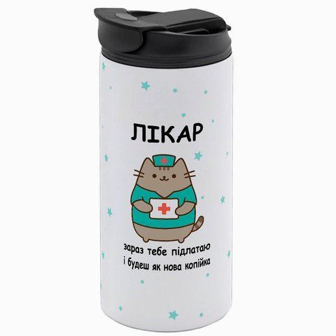 Термокружка для лікаря, біла 450мл: Підлатаю тебе 8.4.15-450TW фото