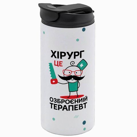 Термокружка для лікаря, біла 450мл: Хірург це 8.4.36-450TW фото