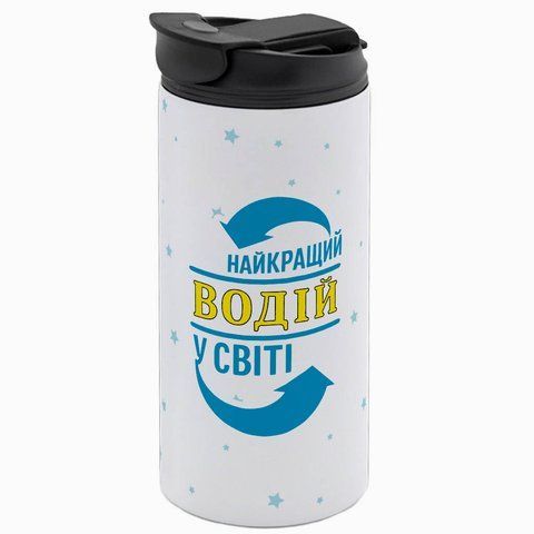 Термокружка для водія, біла 450мл: Водій №1 8.7.13-450TW фото