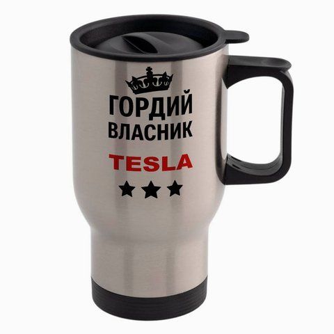 Термокружка для водія, в авто, метал: власник TESLA 8.7.18-TAutoM фото