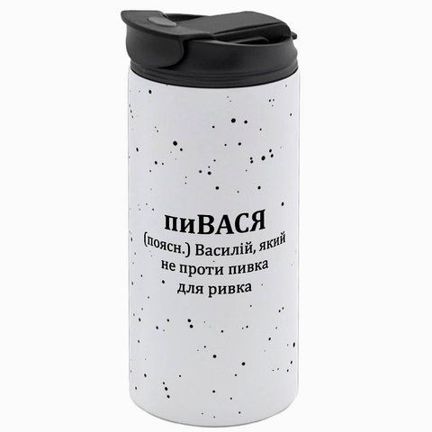 Термокружка Іменна, біла 450мл: пиВАСЯ 7.2.15-450TW фото