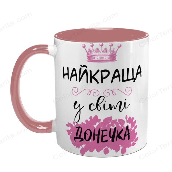 Чашка для Дочки, розовая с принтом - Лучшая Дочь 1.9.30-F фото
