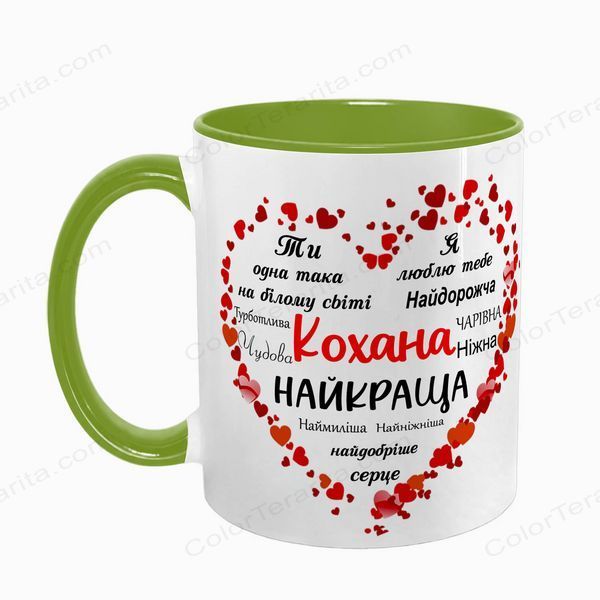 Чашка для Коханої, салатова з принтом: Червоне серце 2.1.14-F фото