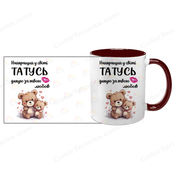 Чашка для Тата, бордова з принтом: Кращому Тату 1.2.1-F фото