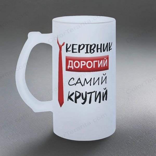 Бокал Руководителю, 0,5л матовый: Крутой 8.1.7-05KM фото