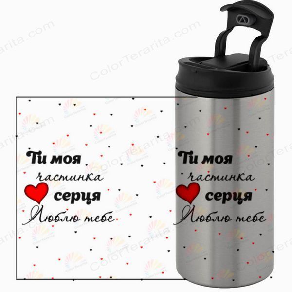 Термокружка для Коханих, металік 450мл: Частинка серця 2.3.10-450TM фото