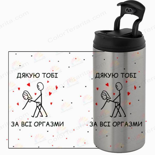 Термокружка для Коханих, металік 450мл: Дякую за кайф 2.3.30-450TM фото