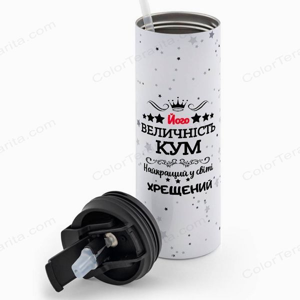 Термочашка для Кума, белая 600мл: Его величество Кум 1.6.12-600TW фото