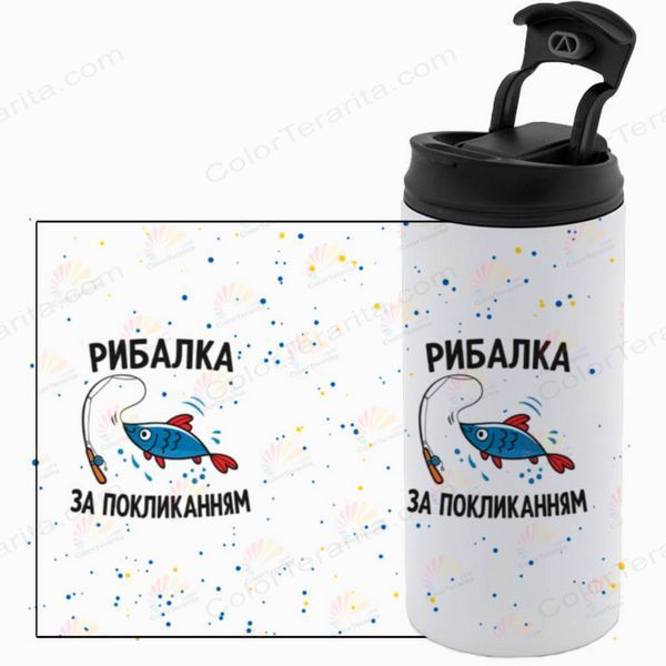 Термокружка для рибалки, біла 450мл: Рибалка №1 8.8.9-450TW фото