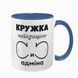 Чашка для сис админа, синяя с принтом - кружка лучшего си админа 8.11.38 фото