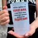 Бокал для коллеги, 0,55л пивной, матовый с принтом - Работа сделала нас коллегами 8.2.2-055KM фото 2