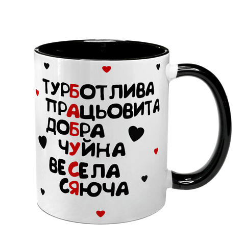 Чашка для Бабусі, чорна з принтом - для Бабусі 1.7.22-F фото