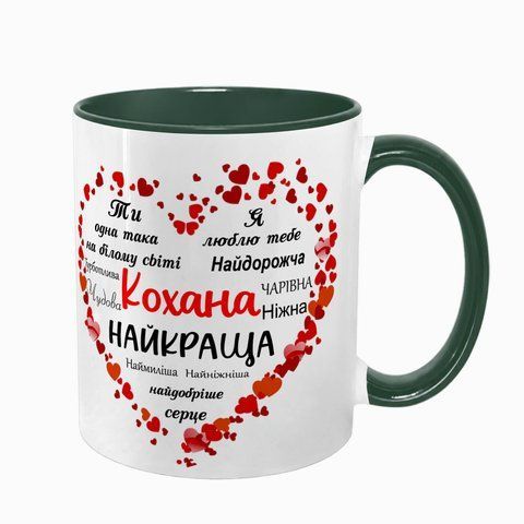Чашка для Коханої, темно-зелена з принтом: Червоне серце 2.1.14-F фото