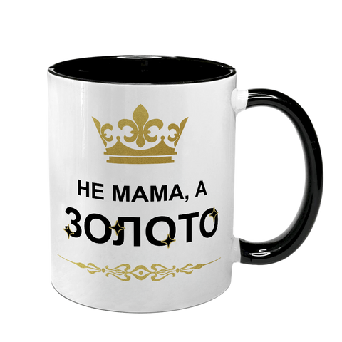 Чашка для Мами, чорна з принтом - Не Мама, а золото 2 1.1.26-F фото
