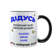 Чашка для Дідуся, чорна з принтом - для Дідуся 1.8.13 фото 2
