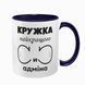 Чашка для сис админа, темно-синяя с принтом - кружка лучшего си админа 8.11.38 фото