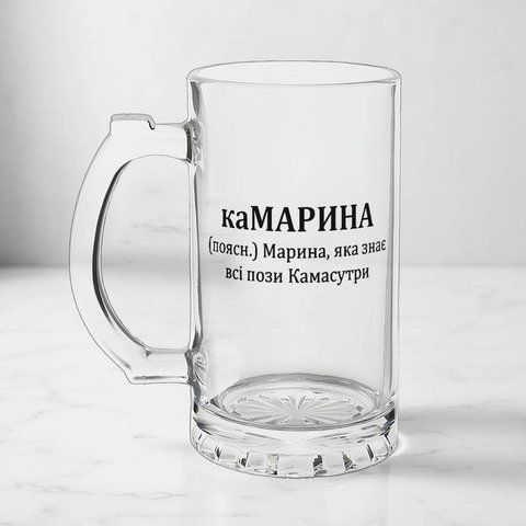 Бокал 0,5л пивной, прозрачный с принтом - каМАРИНА 7.2.38-05KS фото