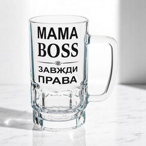 Келих для Мами, 0,55л пивний, прозорий з принтом - Мама BOSS завжди права 1.1.59-055KS фото