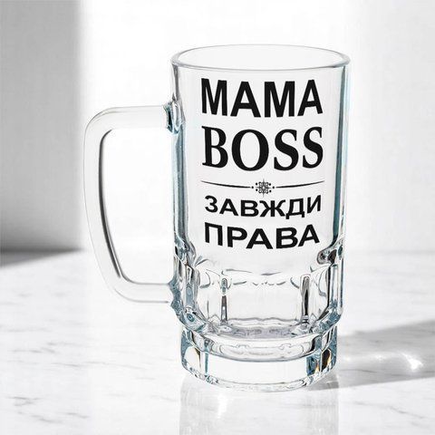 Келих для Мами, 0,55л пивний, прозорий з принтом - Мама BOSS завжди права 1.1.59-055KS фото