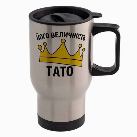 Термокружка для Батька, автомобільна метал: Тато королівський 1.2.86-TAutoM фото