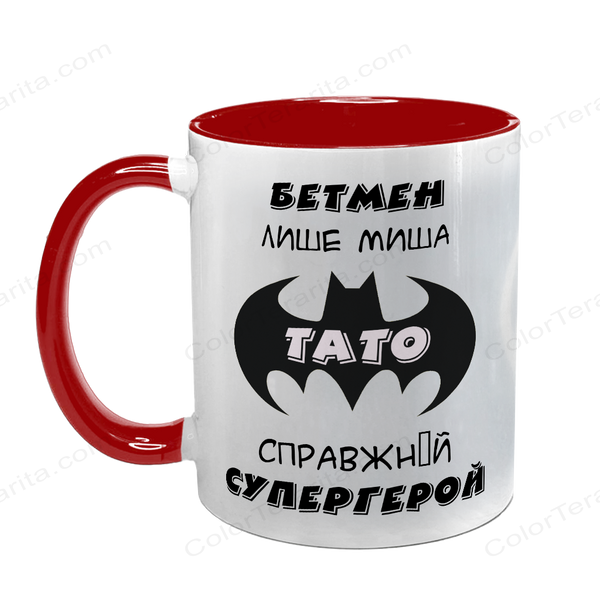 Чашка для Батька, червона з принтом: Тато супергерой 1.2.23-F фото