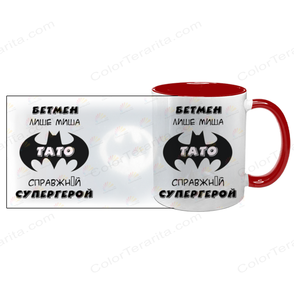 Чашка для Батька, червона з принтом: Тато супергерой 1.2.23-F фото