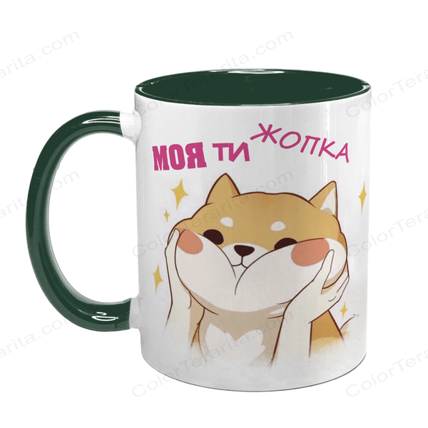 Чашка темно-зелена з принтом для Коханої: Жопка ти моя 2.1.11 фото