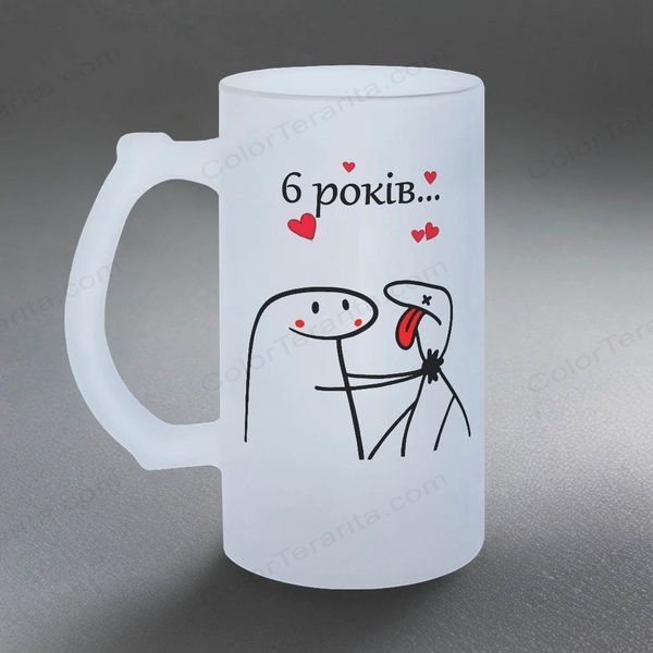Келих Чоловіку, 0,5л матовий: Річниця з датою 1.4.19-05KM фото