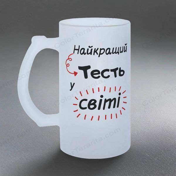 Бокал для Тестя, 0,5л матовый: для Тестя 1.16.9-055KS фото